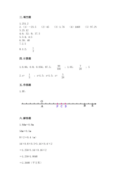 小升初六年级期末试卷附答案（精练）.docx
