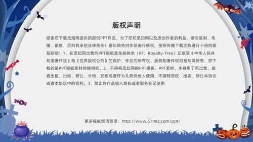 蓝白卡通儿童万圣节英文介绍PPT