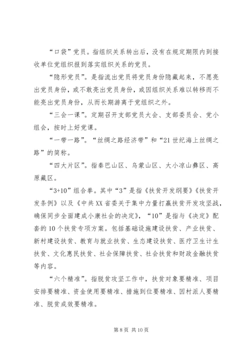 关于进一步做好“两学一做”学习教育相关工作.docx