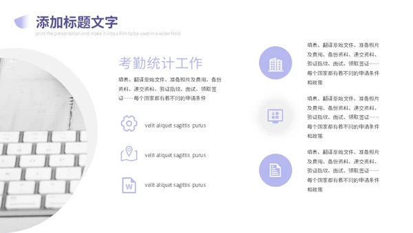 大气几何产品营销宣传商务企业宣传通用PPT