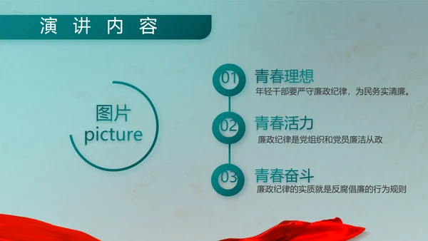 八一建军节部队军事工作总结汇报PPT