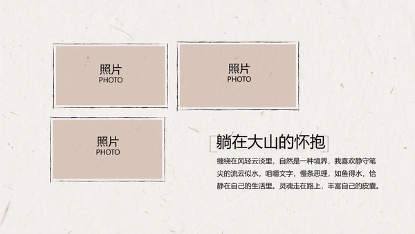 致青春毕业季大学毕业纪念册相册动态PPT