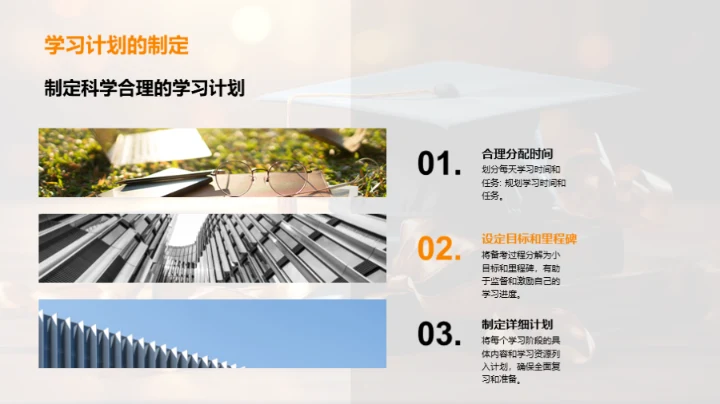 通用学历：握住未来的钥匙