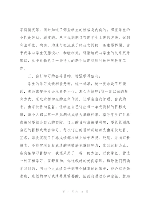 年度考核个人工作总结2022.docx