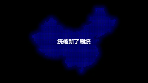 欧美风HELLO快闪通用PPT模板