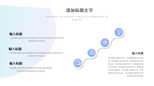 蓝色渐变微立体书本插画教师教学设计课件PPT模板