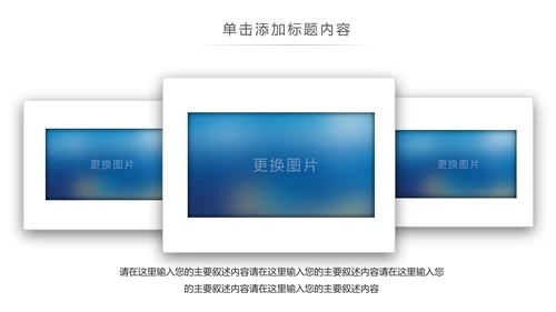 欧美潮流个性艺术吉他培训ppt模板