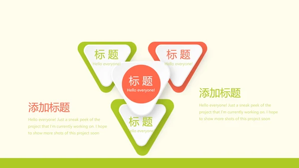 孕妇的营养与膳食搭配动态PPT