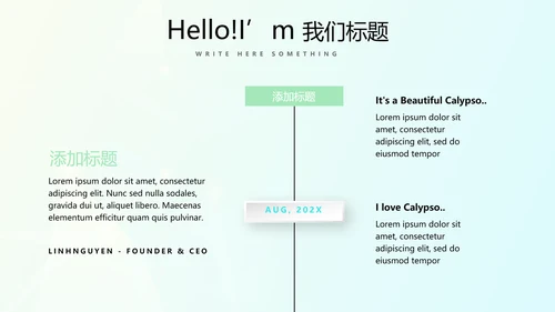 医疗器械不良事件报告动态PPT