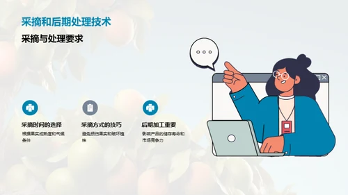油果栽培全方位解析