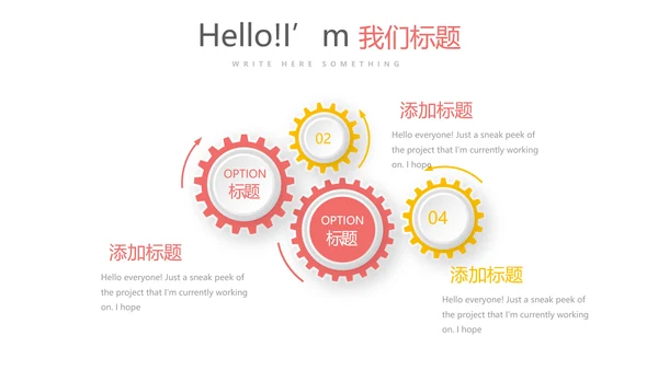 医疗保健知识动态PPT