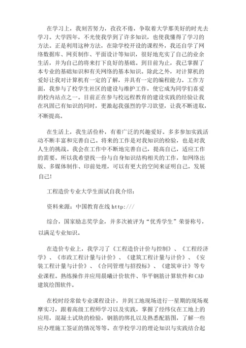 短信自我介绍.docx