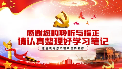 红船精神彰显百年初心历久弥坚建党100周年