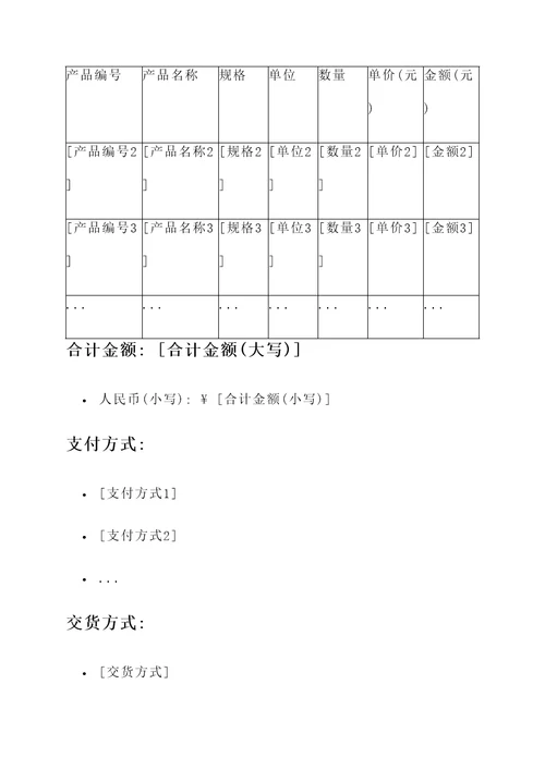 宁德专业纸尿裤报价单