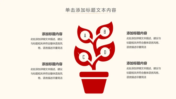 不忘初心跟党走党建党政七一建党节PPT模板