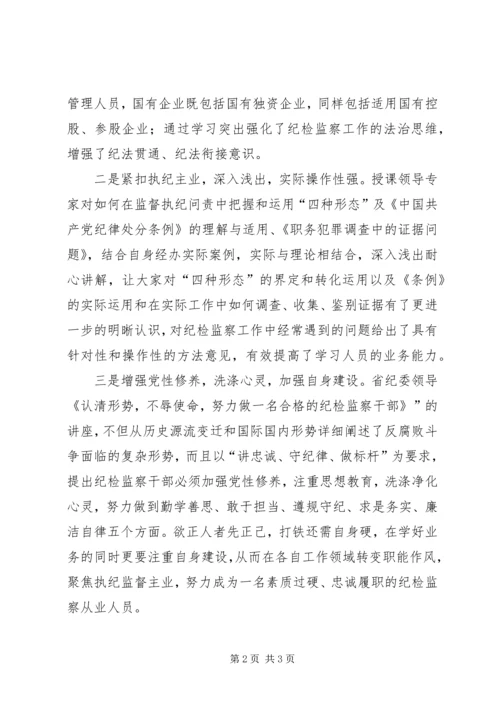 学习公司管理制度有感 (4).docx