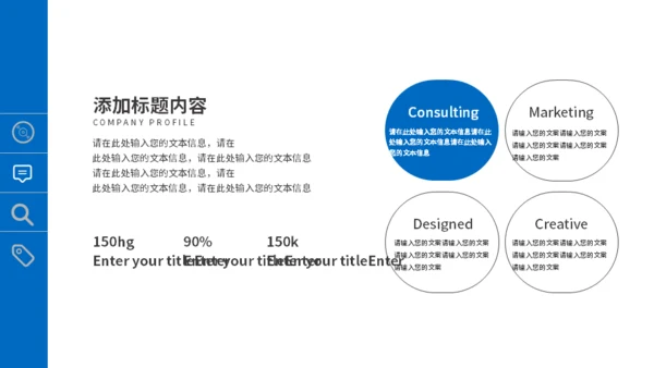 乌蒙城市季度总结汇报通用PPT模板