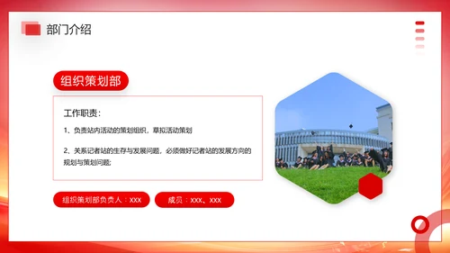 大学社团新生见面会欢迎新同学PPT模板