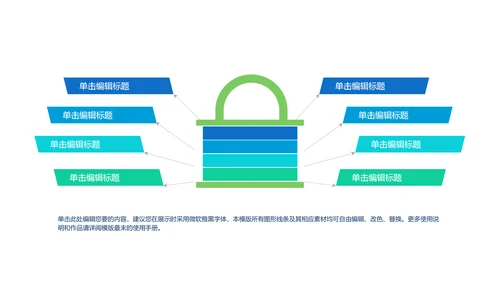 蓝色极简欧式风格工作总结动态PPT
