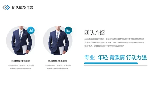 2021为梦而战启航乘风破浪工作总结述职报告年终总结PPT