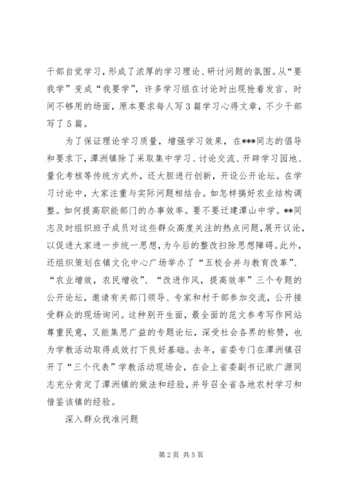 最新优秀党员先进事迹材料 (2).docx