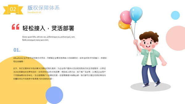 蓝色可爱卡通风少儿英语课件PPT