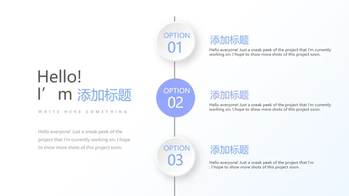 细菌病毒医疗科研工作汇报动态PPT模板
