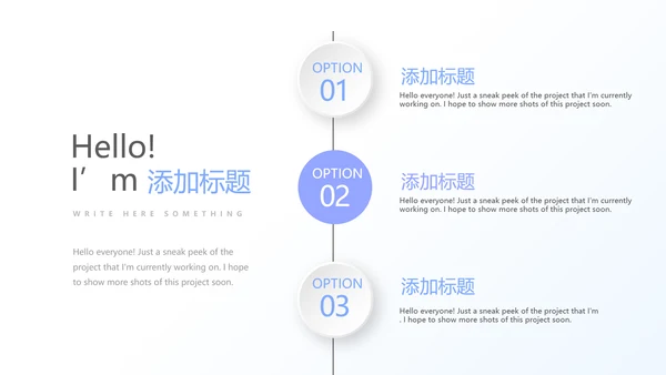细菌病毒医疗科研工作汇报动态PPT模板