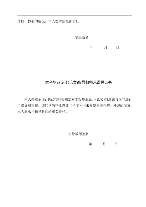 材料成型及控制工程专业风扇吸尘式无尘粉笔擦结构设计与模型制作毕业设计
