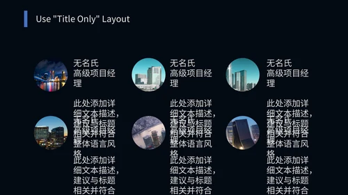 驾驭未来科技感汽车通用PPT模板