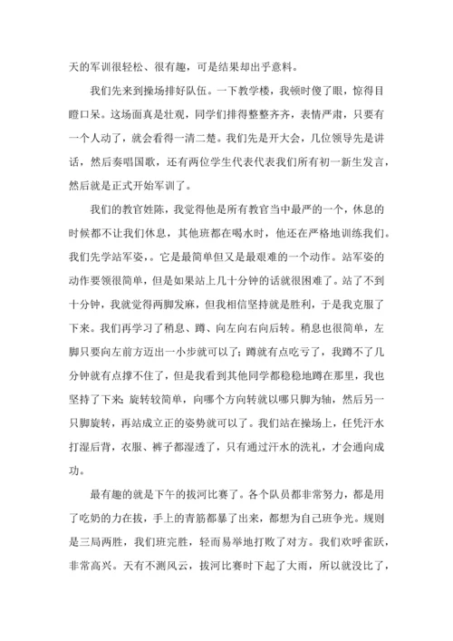 初中军训心得体会汇总9篇（三）.docx