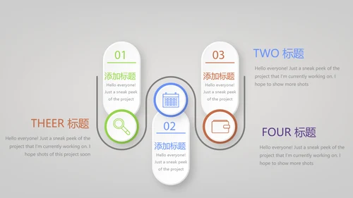 黑色创意时尚彩妆培训动态PPT