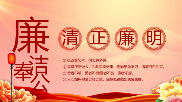 党支部党员活动风采展示年终工作总结PPT模板