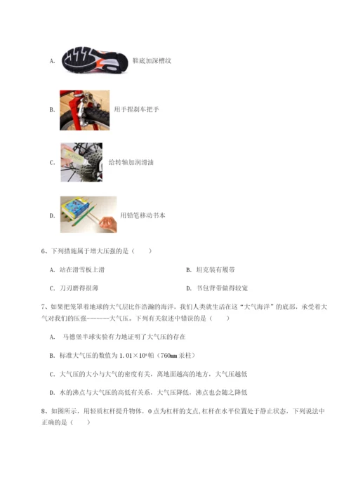 广东广州市广大附中物理八年级下册期末考试综合练习试卷（含答案详解版）.docx