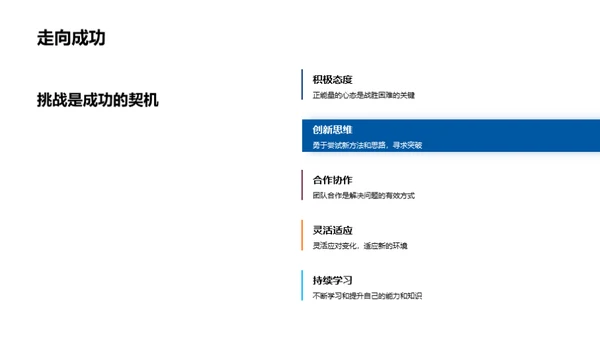 共铸辉煌，拥抱未来