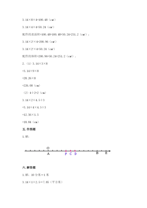 北师大版六年级下册数学期末测试卷及参考答案（达标题）.docx