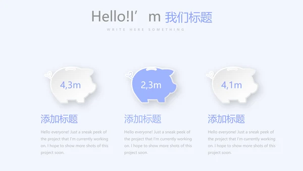 医药商业调查报告动态PPT