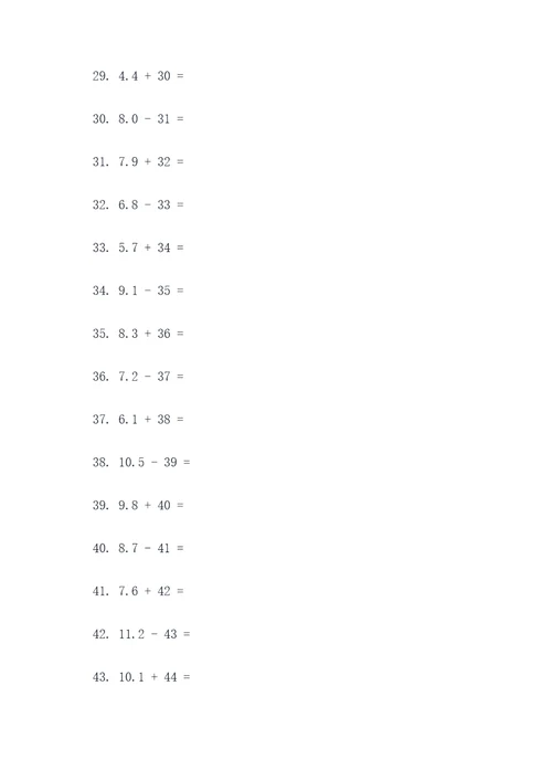 xiaoshu加减整数计算题