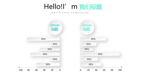 蓝色医疗医保工作总结动态PPT