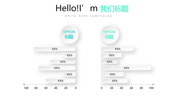 蓝色医疗医保工作总结动态PPT