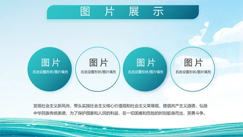 中国海军国防军事部队工作总结PPT