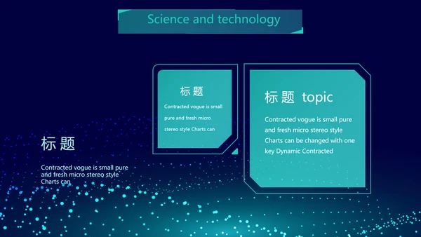 蓝色科技互联网工作总结汇报商务动态PPT
