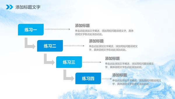 廉政人民的名义反腐倡廉检察院纪委PPT