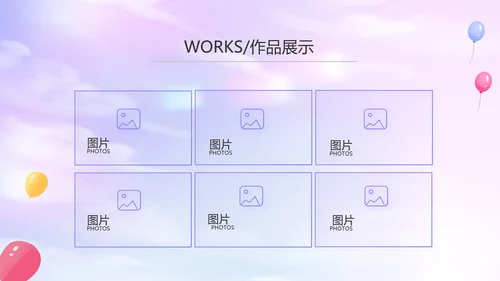 紫色唯美毕业典礼通用PPT