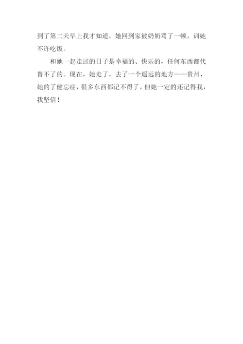 与她一起走过的日子作文-8.docx