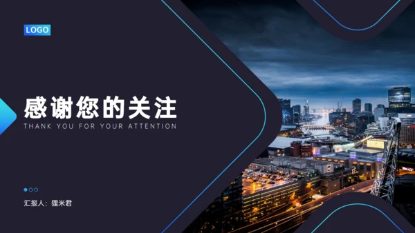 深蓝色图片背景商务工作总结通用PPT模板