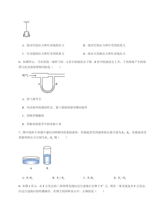 专题对点练习河南开封市金明中学物理八年级下册期末考试章节练习试卷.docx