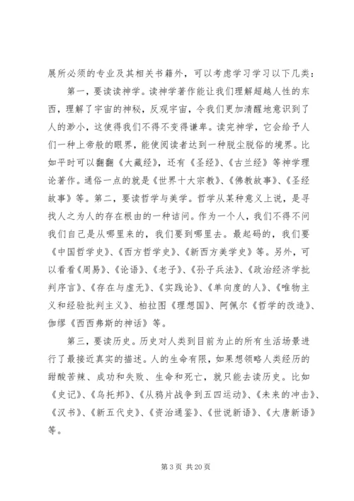 信访工作者应有的态度做事标准.docx