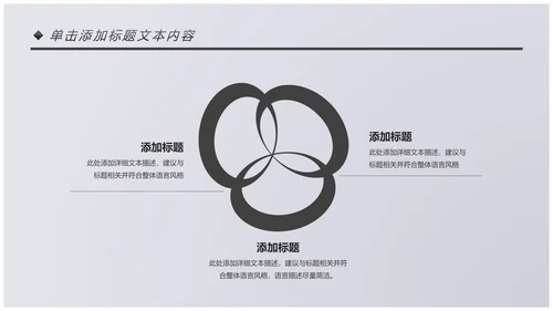 书本阅读读书分享会好书推荐读好书PPT模板