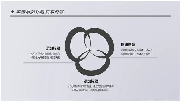 书本阅读读书分享会好书推荐读好书PPT模板